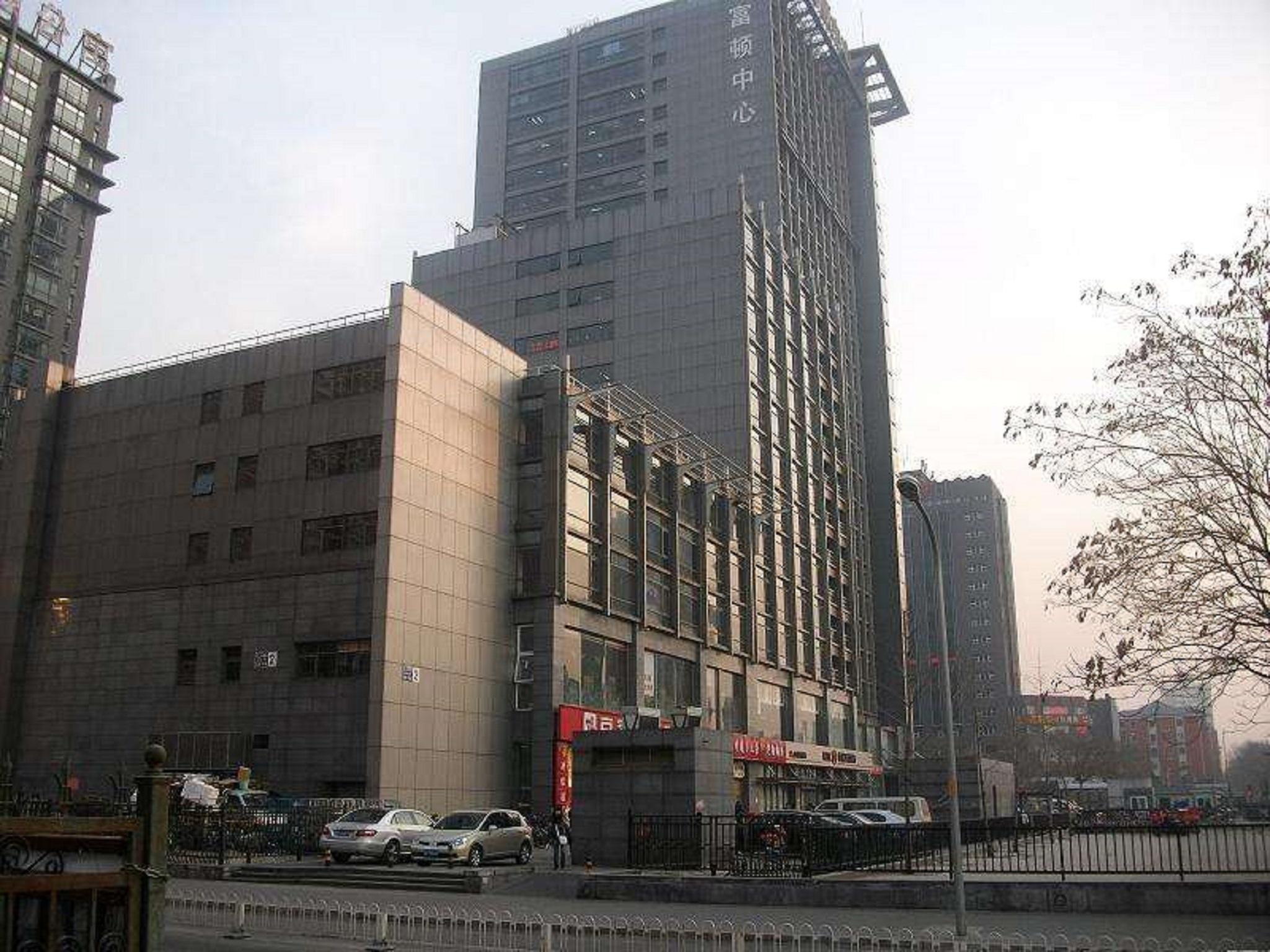 Free Town Of 3* Beijing